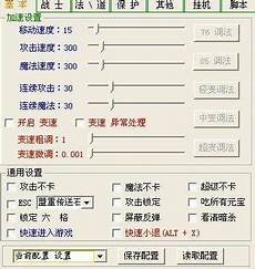 185传奇英雄合击的系统及新技能185传奇英雄合击的系统及新技能,游戏复